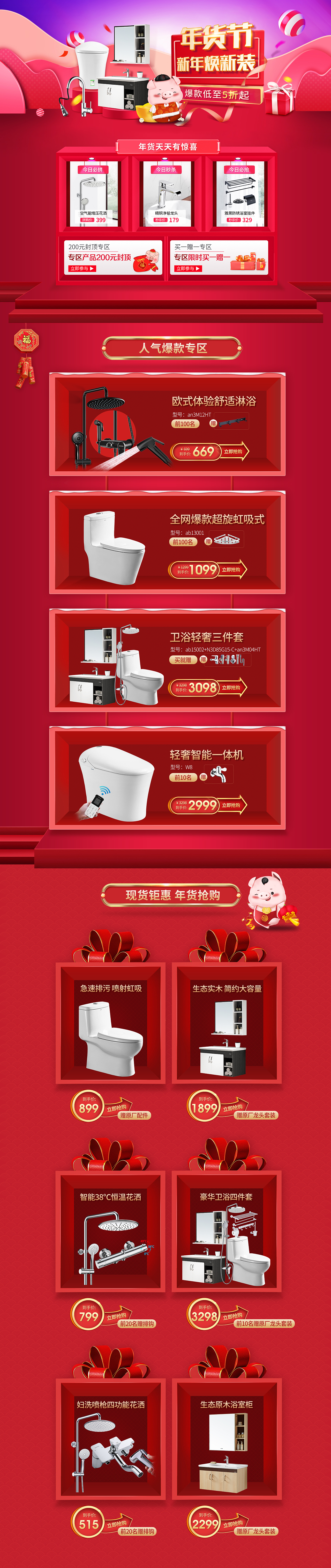 首页（图ZMTQ5MTYwOTQ4） - 其他平面 - 站酷设计师五个感叹号原创素材 - 站酷ZCOOL