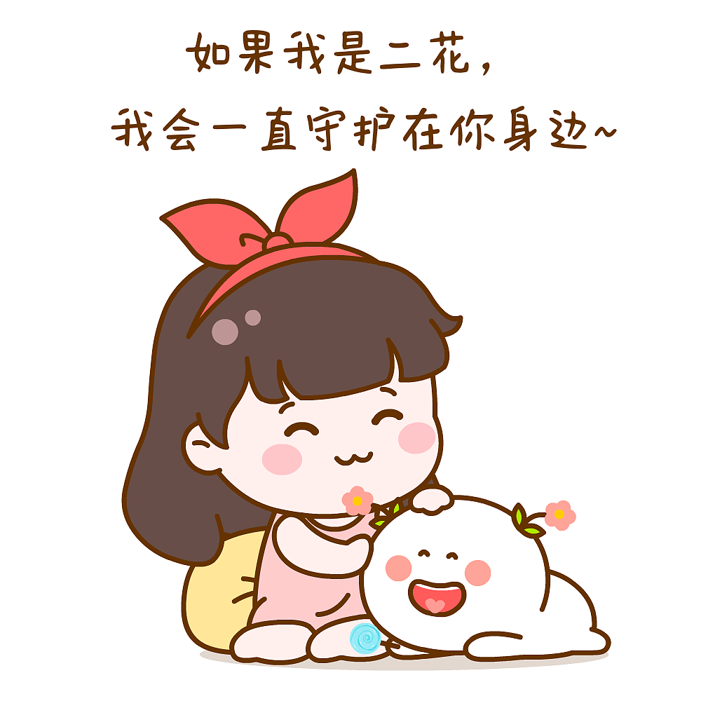 二花桃小仙6月头像壁纸合集