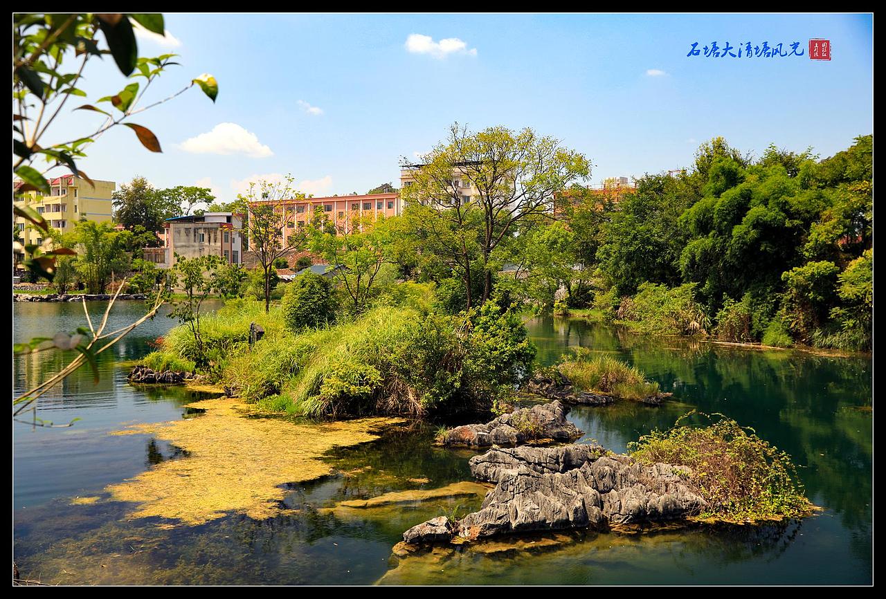 广西桂林全州景点：大清塘风景