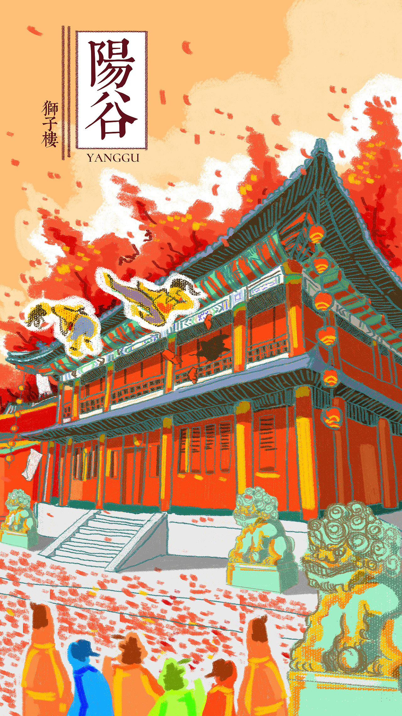 画师这么多,没人画我的家乡聊城,我来画吧