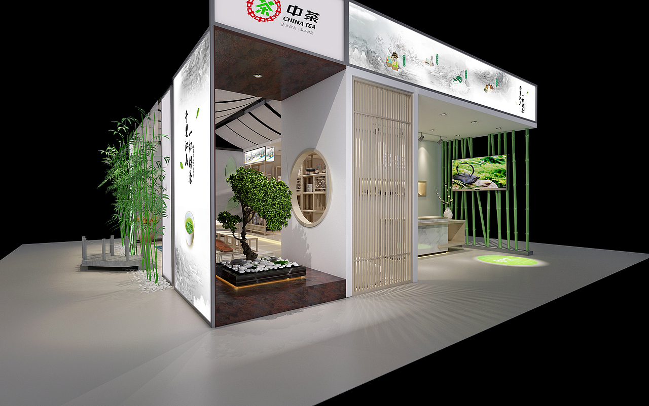 中茶春茶上市活动