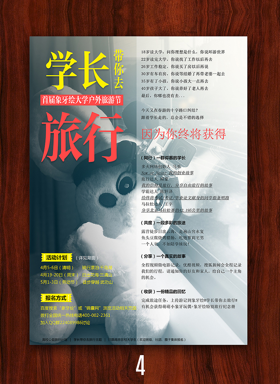 满满的“负能量”来袭（图ZMTQ4MjM4NDQ=） - 宣传物料 - 站酷设计师星缘小小原创素材 - 站酷ZCOOL
