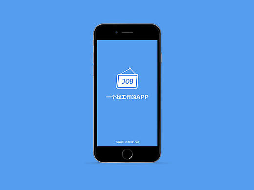 招聘app