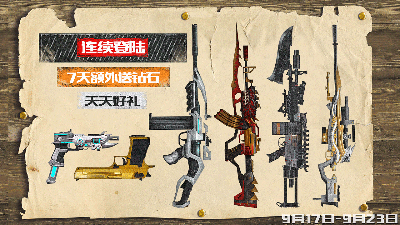 很早以前的平面（图ZMTU3NDUzMzg4） - 宣传物料 - 站酷设计师linda哥原创素材 - 站酷ZCOOL