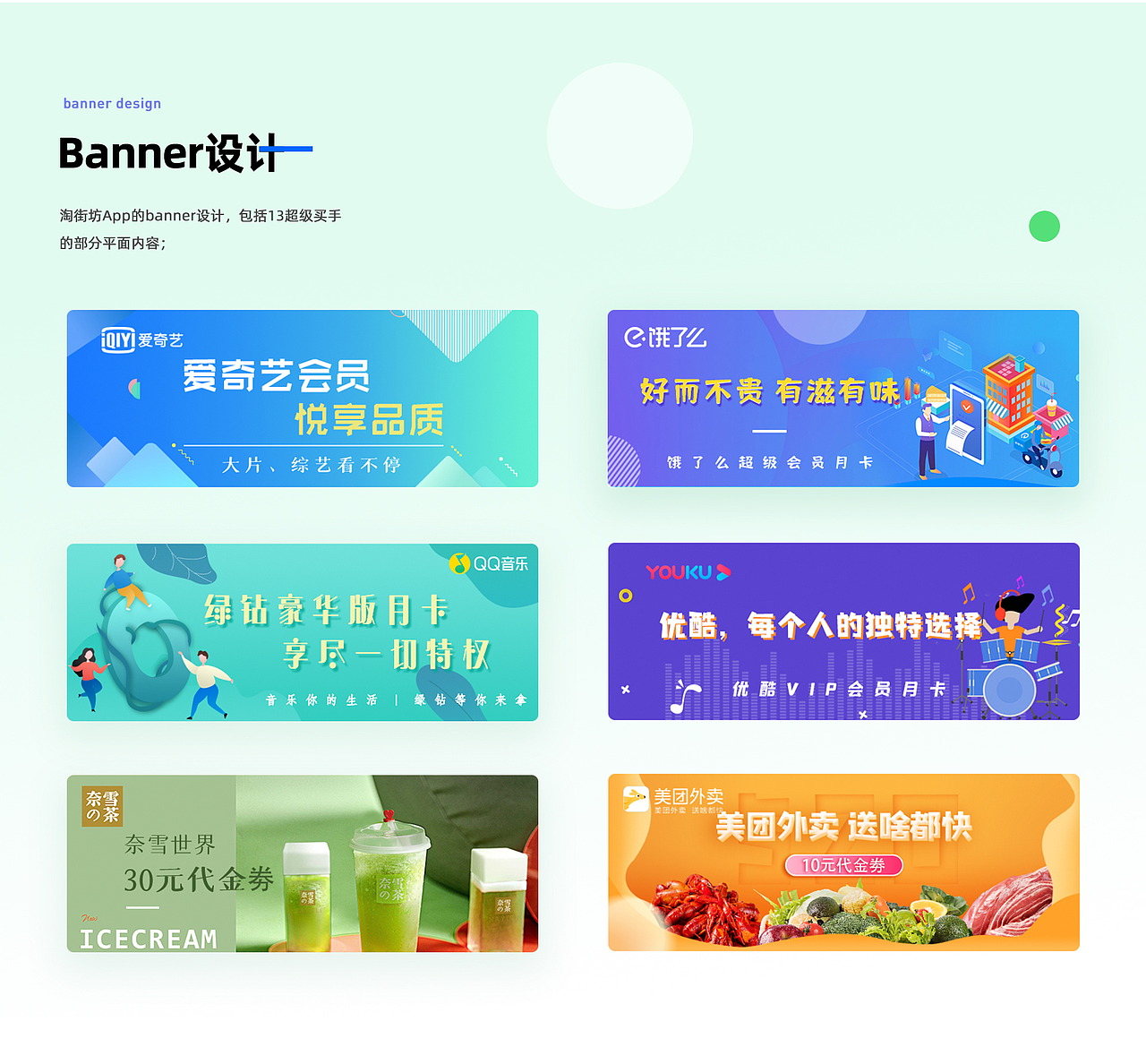 作品集（图ZMjEyMjkxMzA4） - APP界面 - 站酷设计师小鹿屿呀原创素材 - 站酷ZCOOL