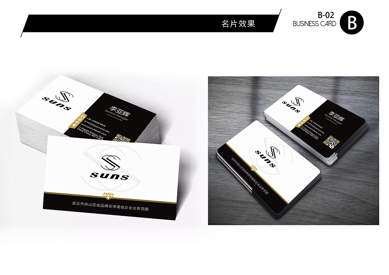 珠宝LOGO（图ZMjU1MTE0NDEy） - Logo - 站酷设计师李辉辉啊原创素材 - 站酷ZCOOL