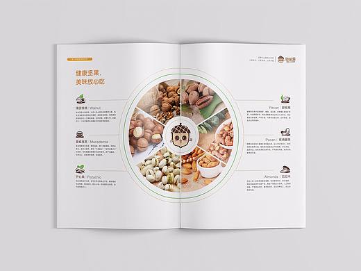快消品画册-坚果招商手册（个人主页-ZMjg5NDM2Mjg=） - 书籍/画册 - 站酷设计师今天一定不咕原创素材 - 站酷ZCOOL