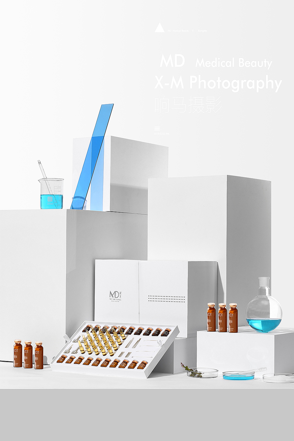 MD 化妆品|响马摄影