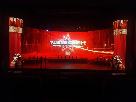 全国模范退伍军人颁奖晚会的视觉设计