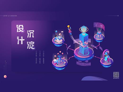 2019 UI設計沉淀（個人主頁-ZNDE5ODMyNzI=） - APP界面 - 站酷設計師飛天da蘑菇原創(chuàng)素材 - 站酷ZCOOL