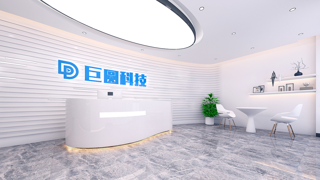 2019-12-10巨圆科技办公室装修设计（图ZMjI3MTI1MTg0） - 家装设计 - 站酷设计师幸运飞歌原创素材 - 站酷ZCOOL