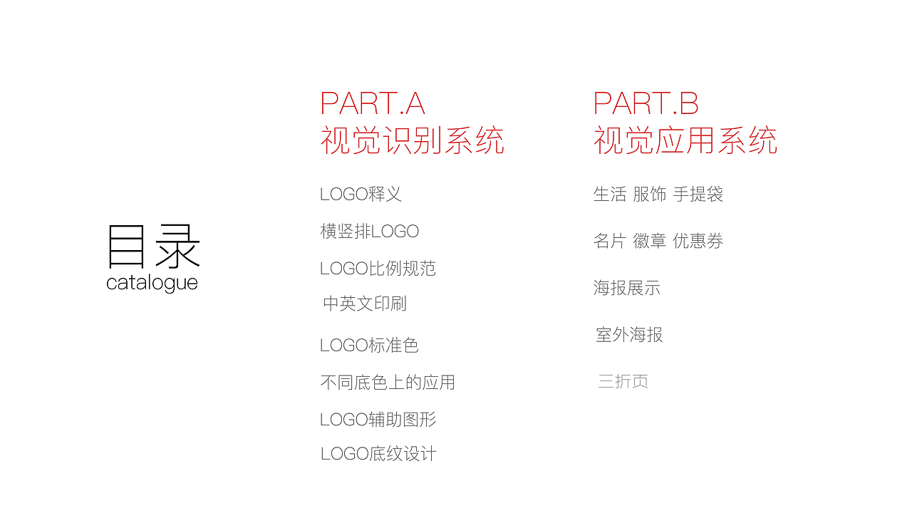 觅乐音乐VI规范（图ZMjgyOTIyMjAw） - 品牌 - 站酷设计师江之屿原创素材 - 站酷ZCOOL