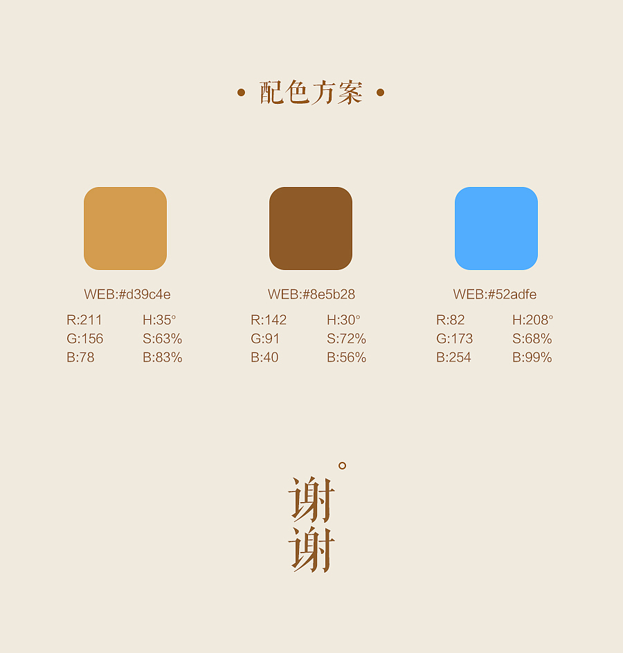 木质饮水机图标（图ZNjYzOTI1MjA=） - 图标 - 站酷设计师嘻白熊原创素材 - 站酷ZCOOL