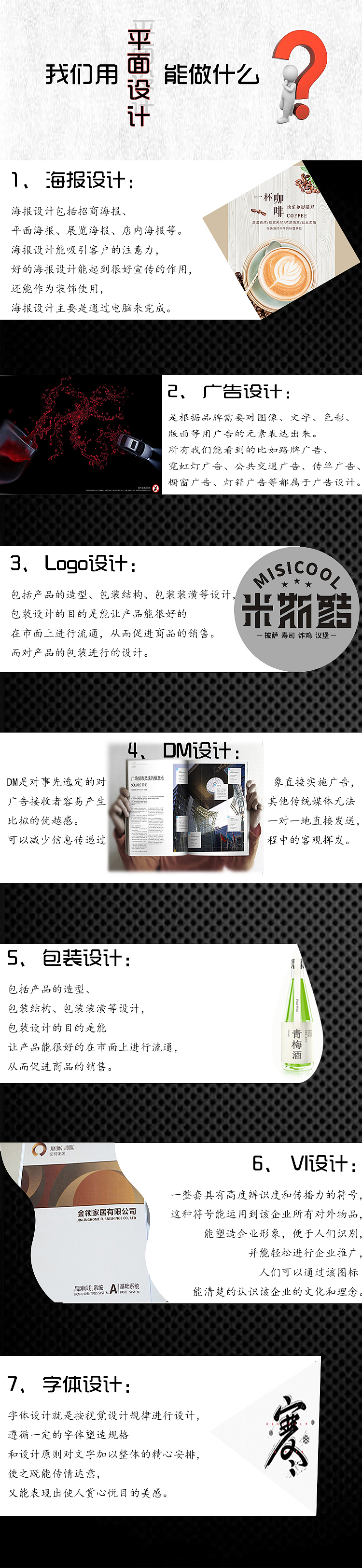 训练（图ZMjE1NzM1NzEy） - 海报 - 站酷设计师ARAN一肖天宇原创素材 - 站酷ZCOOL
