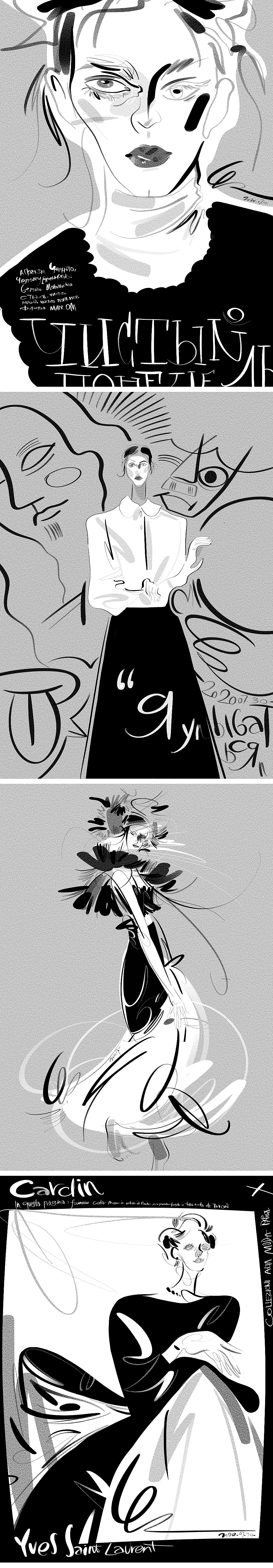 2020 | 时尚插画总结