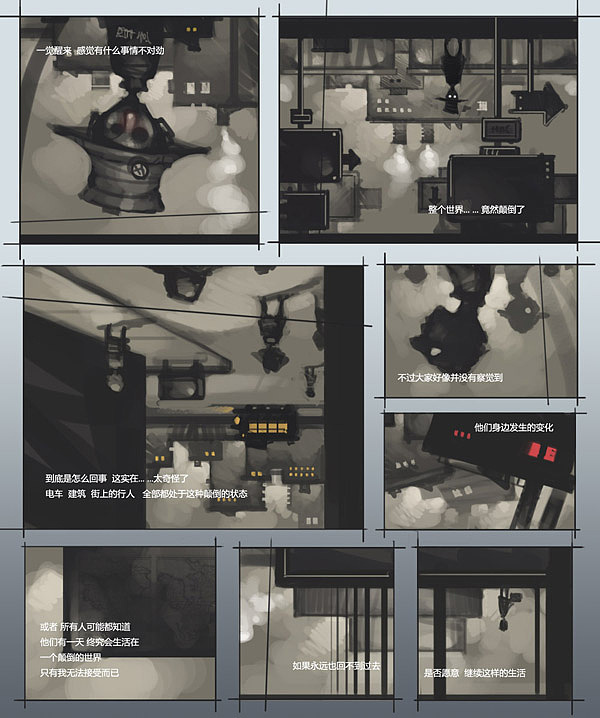 有关于我的城市<pictor>