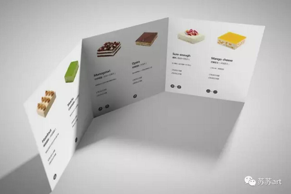 极美致简Sunway蛋糕品牌形象设计