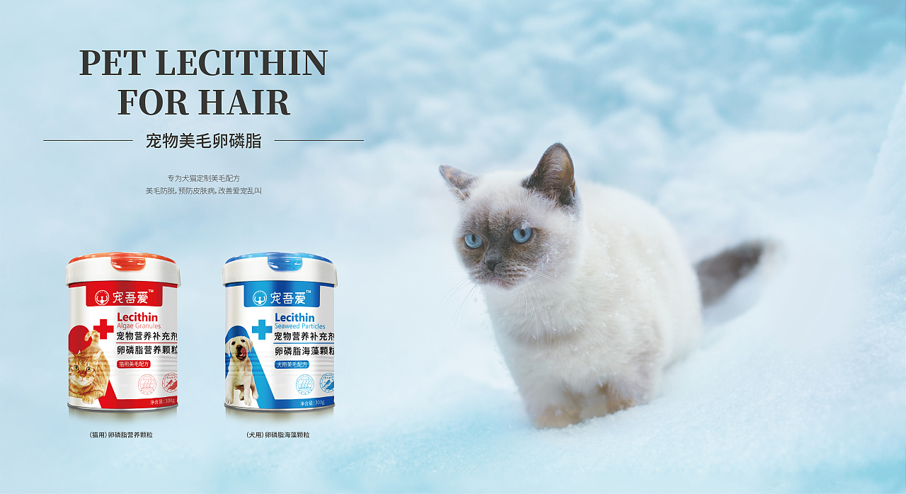 宠物保健品系列品牌画册展会设计（图ZMTQ3NTE0Nzg4） - 包装 - 站酷设计师绝代雪狼原创素材 - 站酷ZCOOL