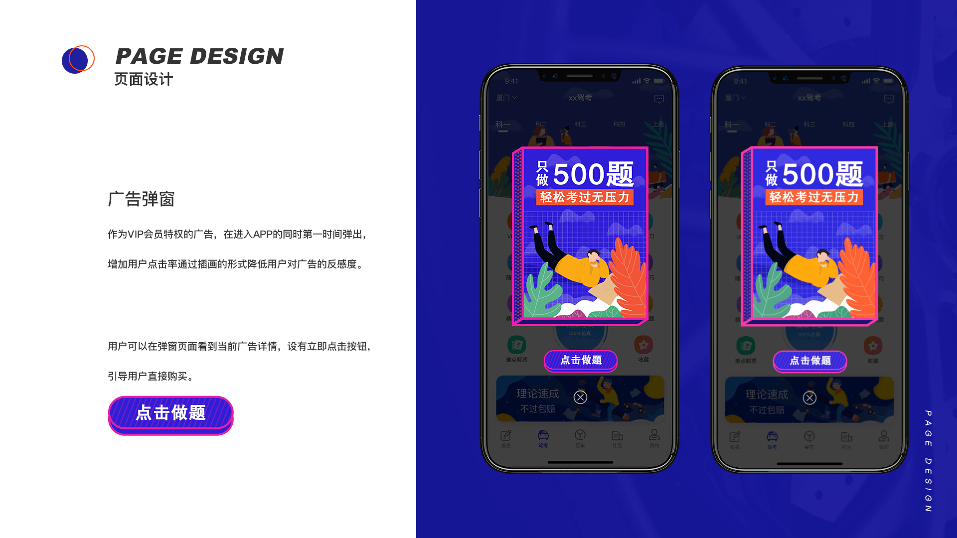 2019作品集（图ZMTgyMTUyOTA0） - APP界面 - 站酷设计师一颗方糖橙子原创素材 - 站酷ZCOOL