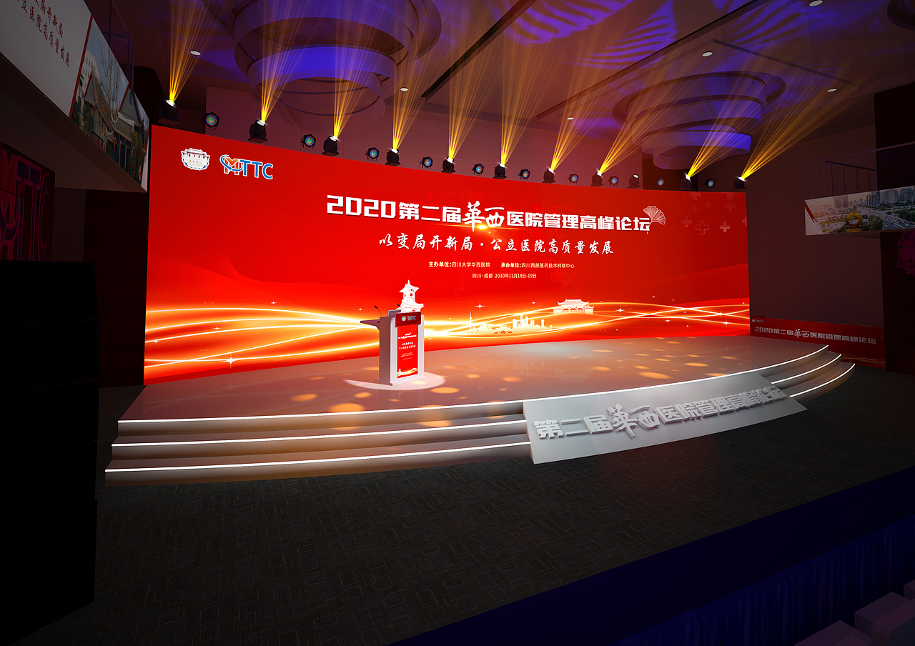 论坛会议（图ZMjUxNDA0NDI4） - 场景 - 站酷设计师喝杯可乐再画图原创素材 - 站酷ZCOOL