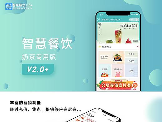 2021作品（个人主页-ZNTMzOTEwMjQ=） - 软件界面 - 站酷设计师呆萌丶非我愿原创素材 - 站酷ZCOOL