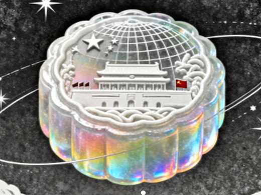 未来50年后：地月星球 佳节共此时