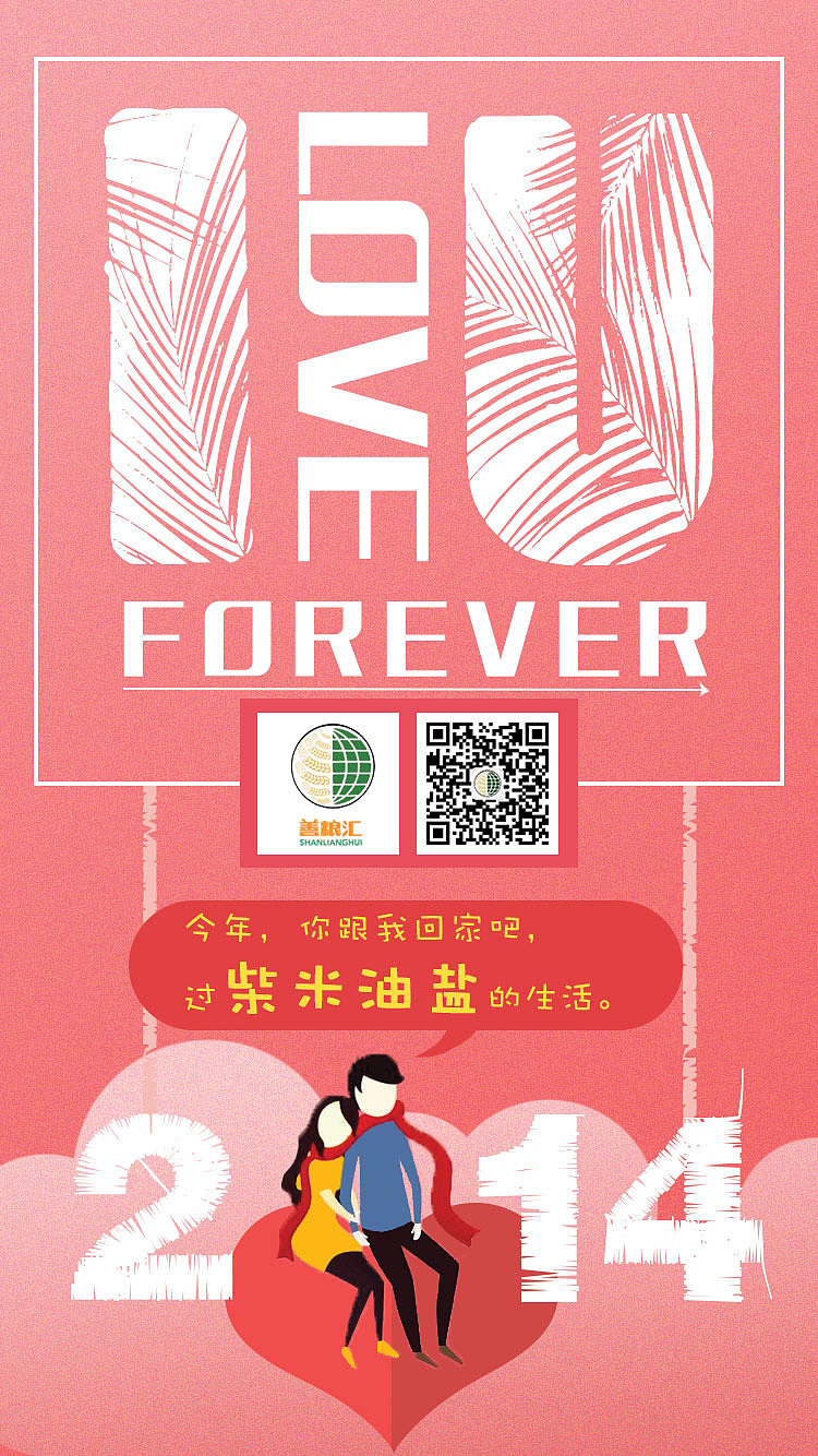 【海报】（图ZMTA3MzUzNjM2） - 海报 - 站酷设计师ai吃鱼的喵原创素材 - 站酷ZCOOL