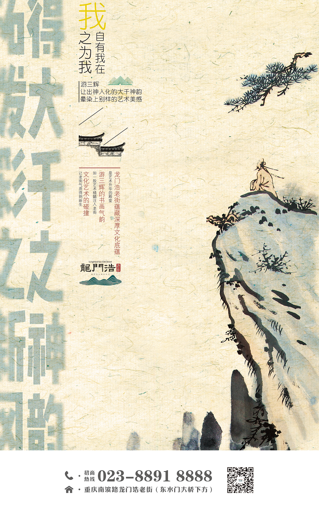 画展海报（图ZMTQyMDkyMzA0） - 海报 - 站酷设计师崇樊原创素材 - 站酷ZCOOL