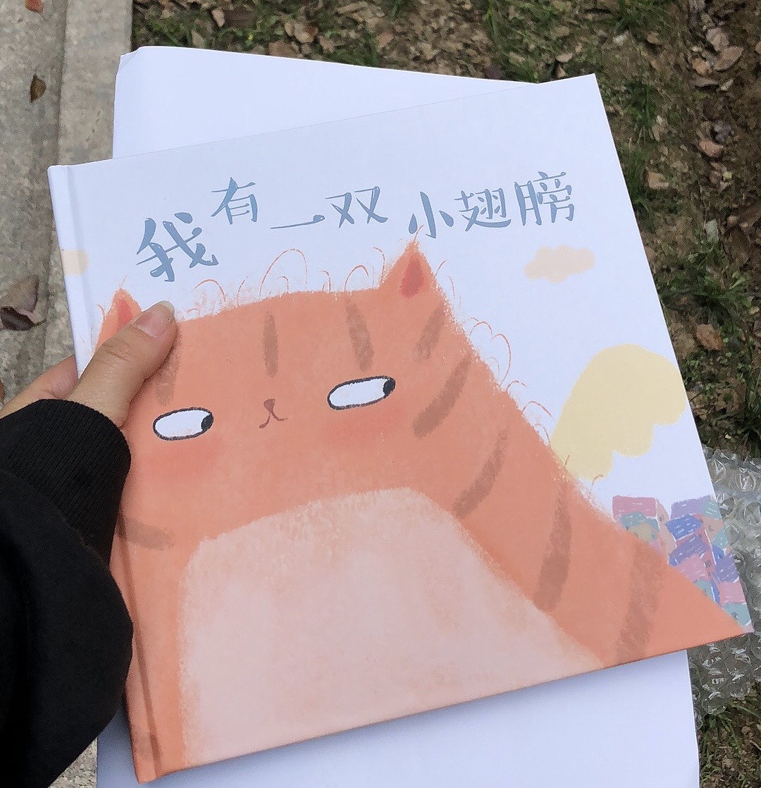 原创绘本《我有一双小翅膀》（图ZMjA0NzA1MTY4） - 儿童插画 - 站酷设计师王小喵有点疯原创素材 - 站酷ZCOOL
