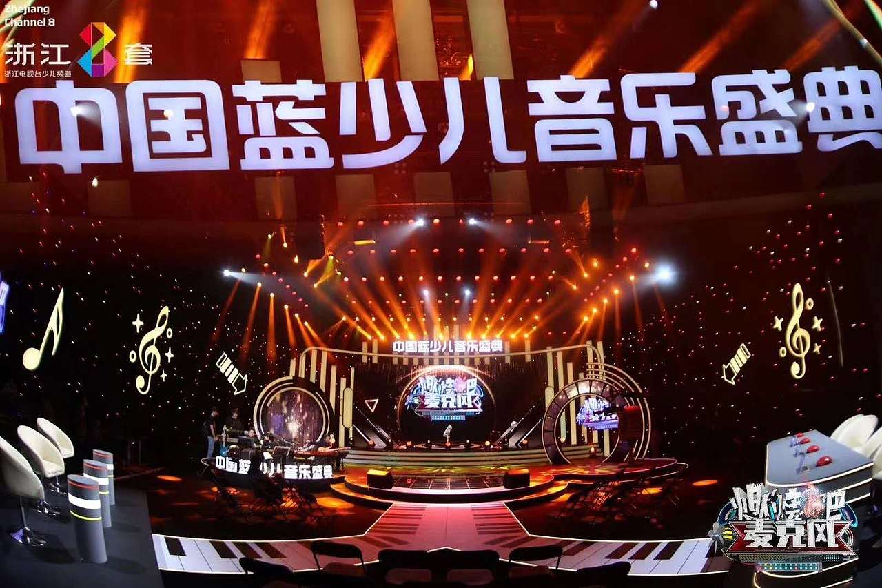 燃烧吧麦克风qp（图ZMjI3MDg4OTgw） - 舞台美术 - 站酷设计师哈尔滨邱鹏原创素材 - 站酷ZCOOL