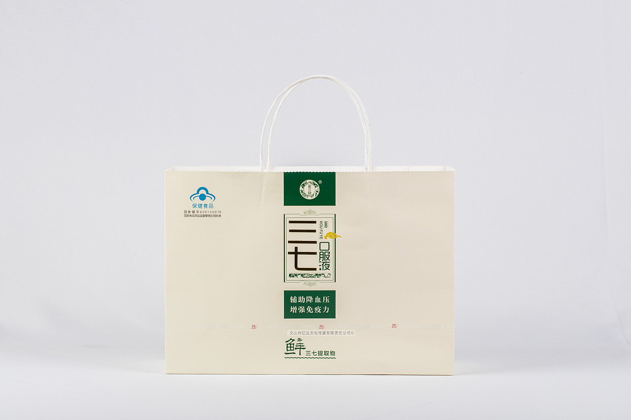 文山金七药业 文山州亿达文化传媒