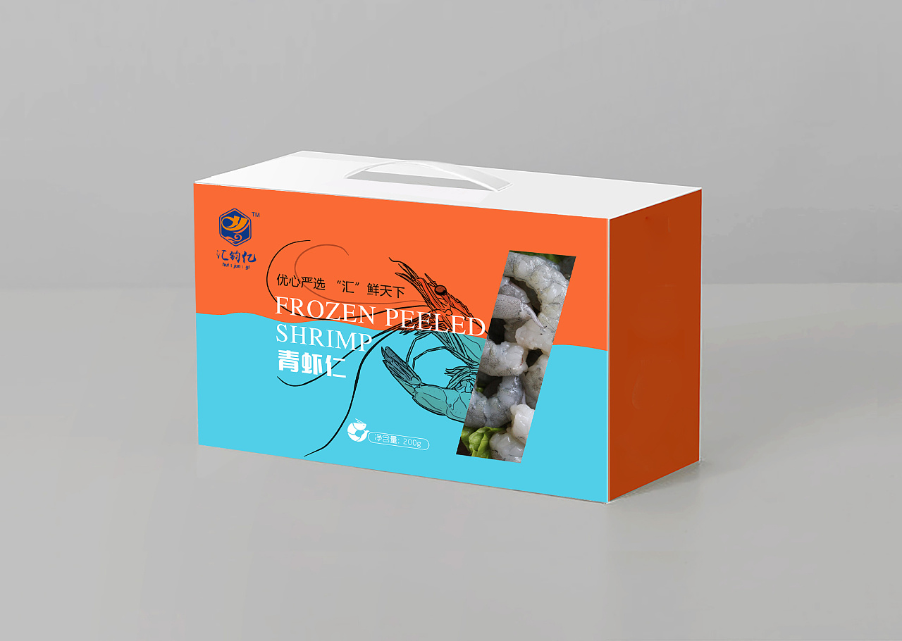 海鲜包装冷冻品包装食品包装设计虾包装黄鱼扇贝