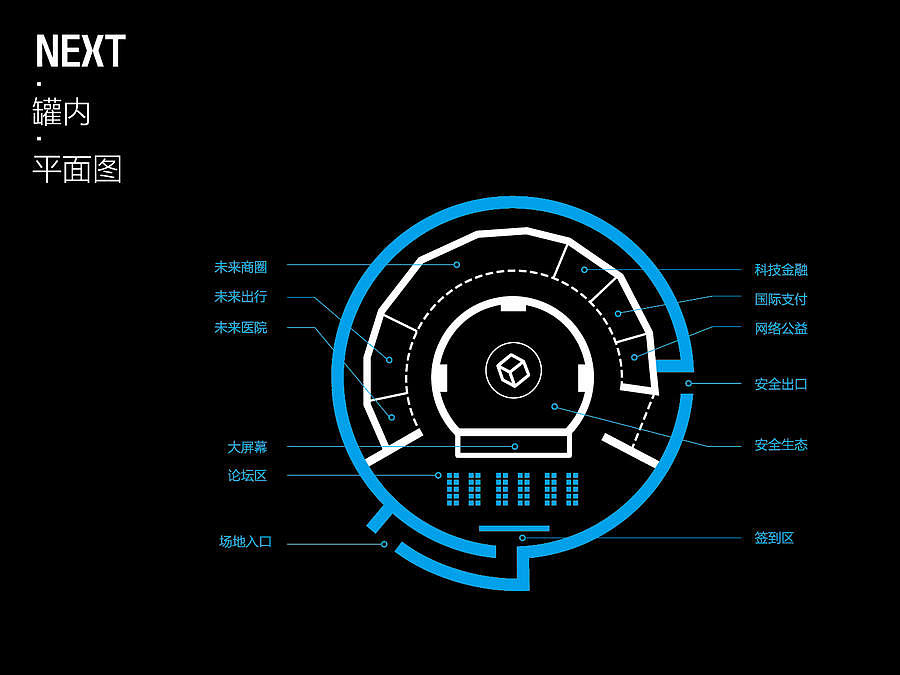 NEXT - 2014 OPEN DAY（图ZMjQxNzU1ODQ=） - Logo - 站酷设计师阁楼妖怪原创素材 - 站酷ZCOOL