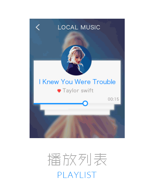 Kugou music iwatch 概念设计（图ZMzAyMTk2NTI=） - APP界面 - 站酷设计师某Qing原创素材 - 站酷ZCOOL