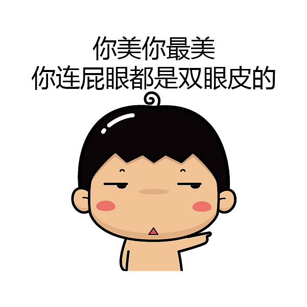 【叮叮在上】你根本不喜欢我,只是为了我的表情包