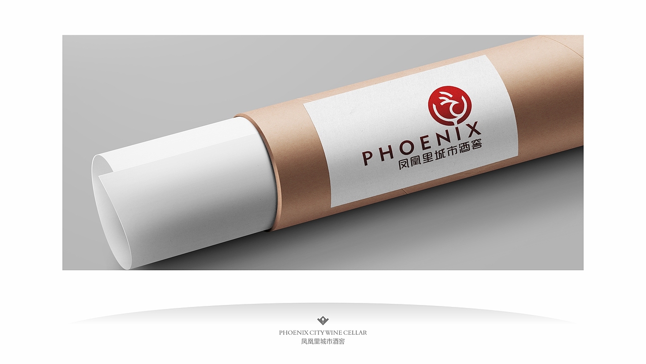 凤凰里城市酒窖-1