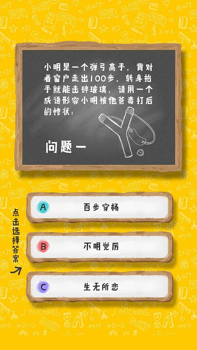 鹿晗代言搜狐新闻H5设计（图ZMTM4Nzk2MDA0） - 移动端网页 - 站酷设计师大份炸鱼薯条原创素材 - 站酷ZCOOL