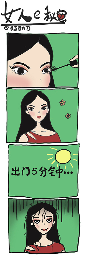 嘘，女人的秘密（图ZMTY4MTM5NDU2） - 短篇/格漫 - 站酷设计师正咚咚原创素材 - 站酷ZCOOL