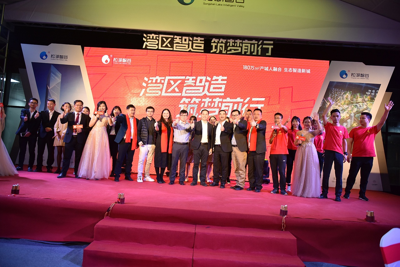 2019年度答谢晚宴（图ZMTk3MjQ2NjAw） - 其他摄影 - 站酷设计师k先生设计原创素材 - 站酷ZCOOL