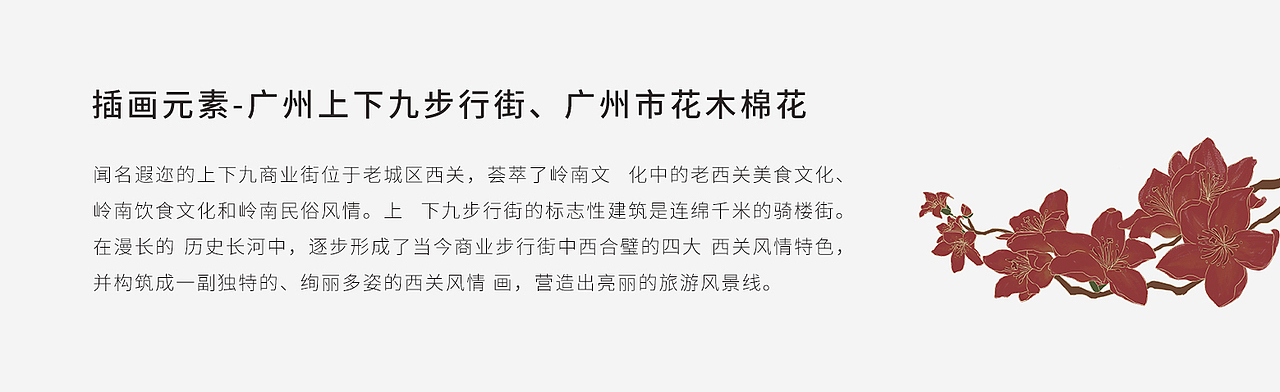 厨曰牛腩牛杂煲（图ZMjQ2MzI4MjY4） - 品牌 - 站酷设计师好西好品牌策划原创素材 - 站酷ZCOOL