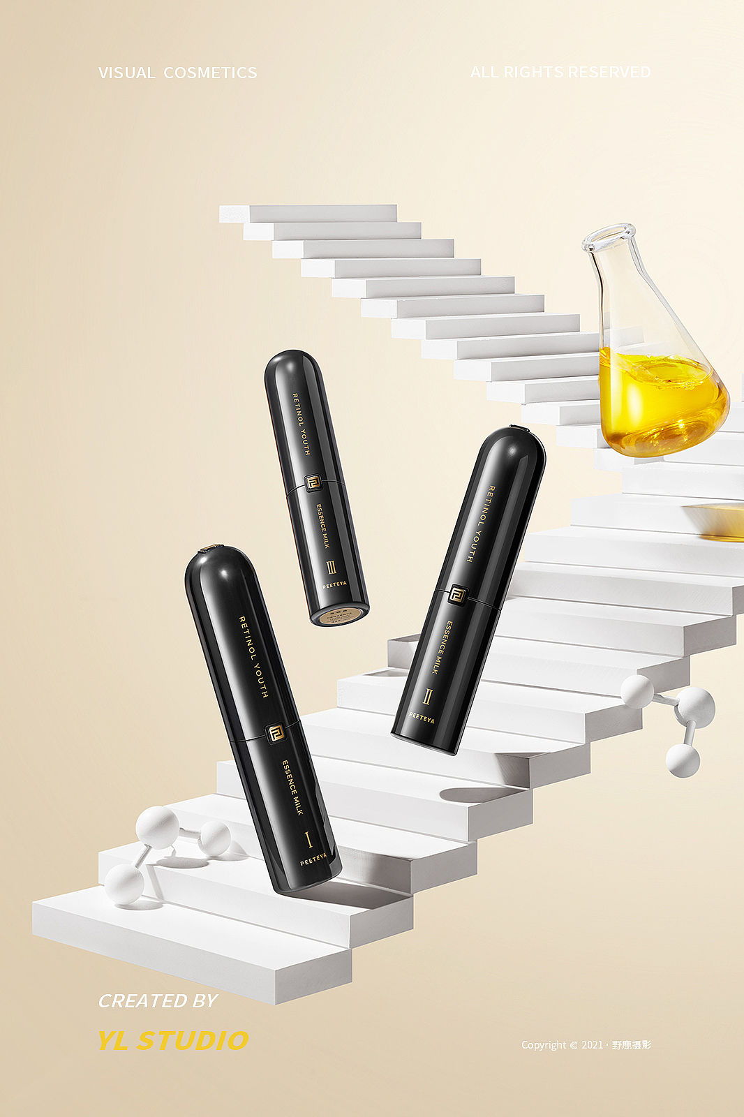 电商摄影 | PEETEYA视黄醇精华乳 | 野鹿摄影