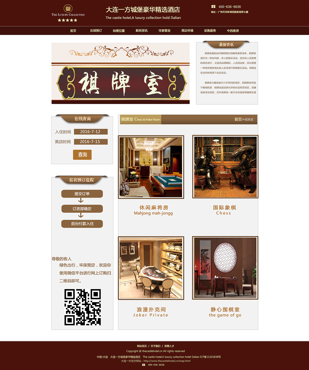 网页设计（图ZNzEzMTU5NDQ=） - 企业官网 - 站酷设计师张朝伟原创素材 - 站酷ZCOOL