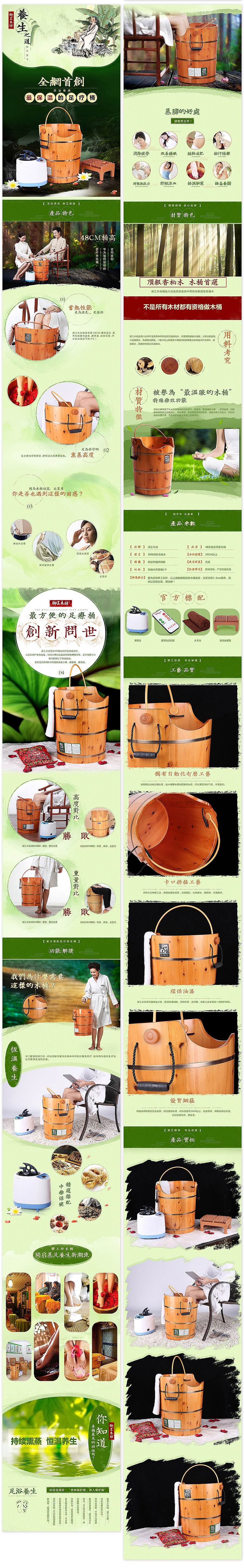 《首页精选》年度合集（图ZMzcxNjQ4MTI=） - 电商 - 站酷设计师suMmer_leung原创素材 - 站酷ZCOOL