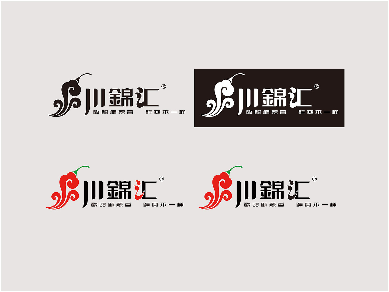 川锦汇麻辣拌品牌设计