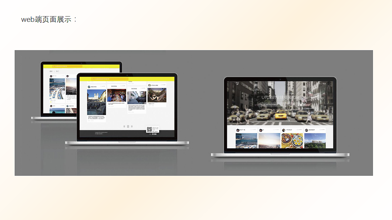 2016-2017作品合集（部分）（图ZNjkwMDQ5MjQ=） - APP界面 - 站酷设计师咩咩不是羊原创素材 - 站酷ZCOOL