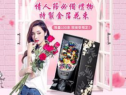 广告图/banner