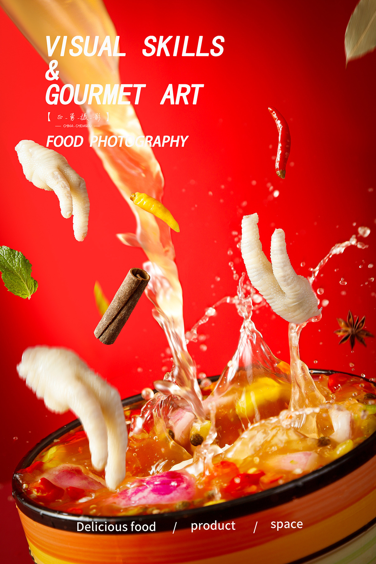 卤鸡爪 | 泡椒鸡爪 | 小零食拍摄