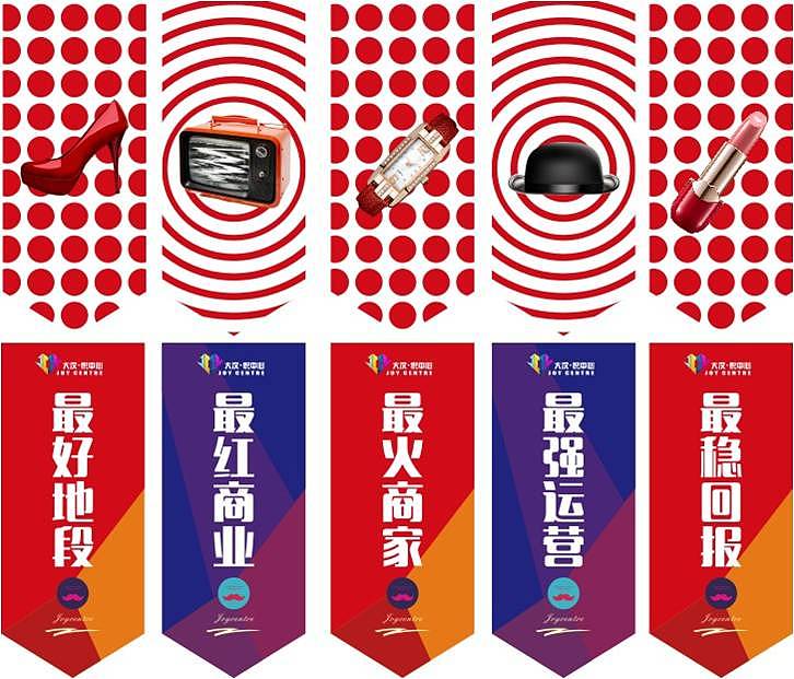 一些物料（图ZMjg4MjIwODg0） - 其他平面 - 站酷设计师237196602原创素材 - 站酷ZCOOL