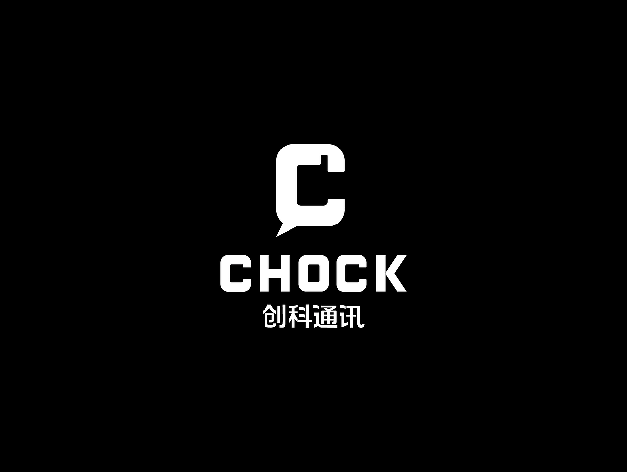 chock手机logo提案（图ZMjEwNDQ2NjA=） - 品牌 - 站酷设计师赵萍原创素材 - 站酷ZCOOL
