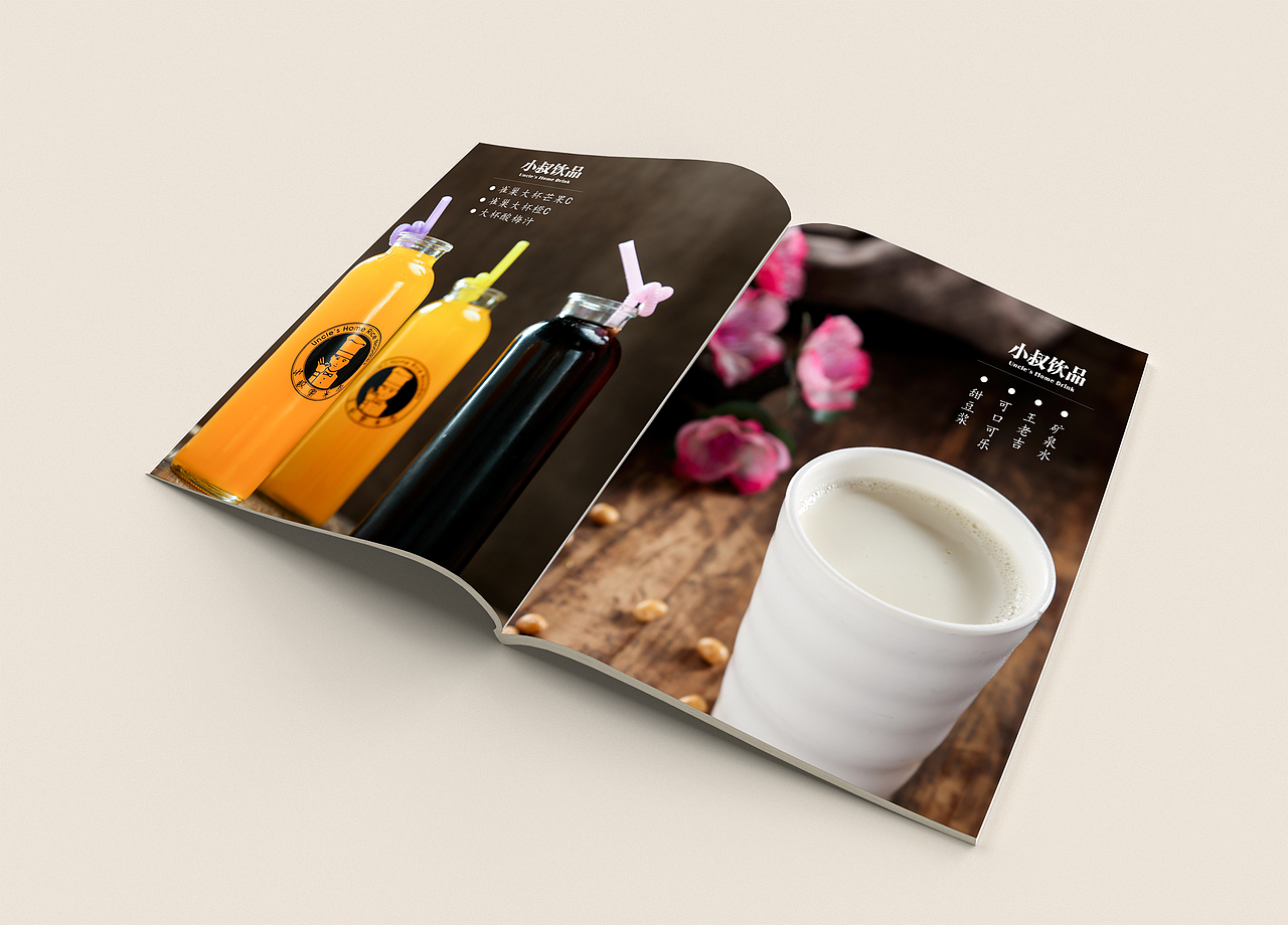 小叔家餐饮菜谱设计（图ZNjUwNzg1MDg=） - 书籍/画册 - 站酷设计师嘎萌萌原创素材 - 站酷ZCOOL